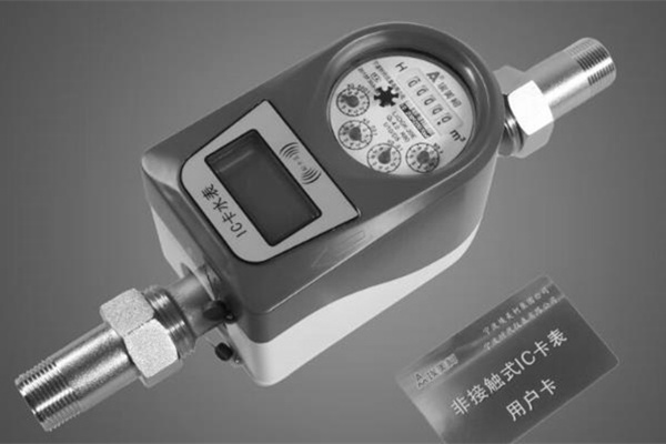 怎么看預付費遠傳水表的剩余水量？ 圖2