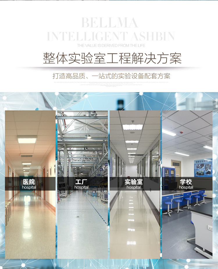 實(shí)驗(yàn)室通風(fēng)柜生產(chǎn)廠家