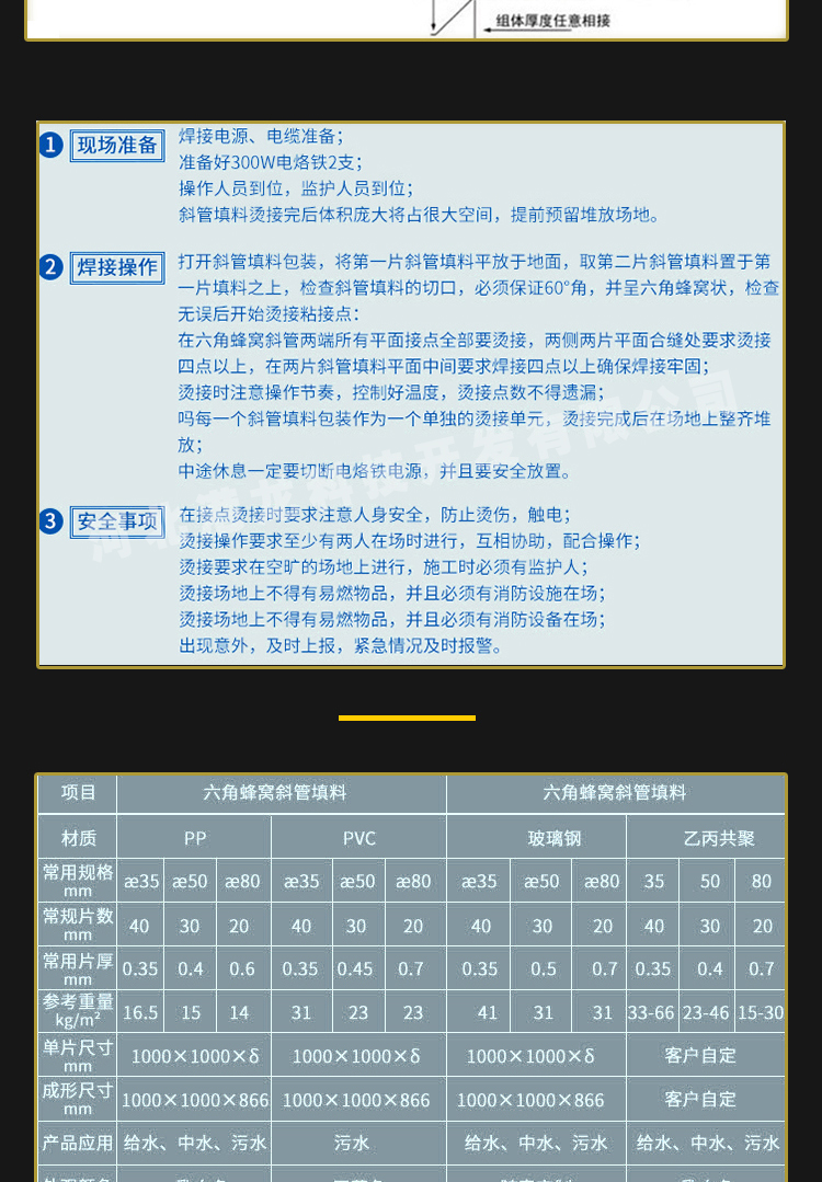 詳情_(kāi)05